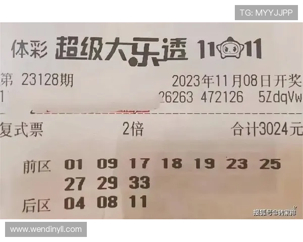 大乐透第19002期开奖结果及中奖号码公布